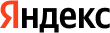 Логотип Yandex